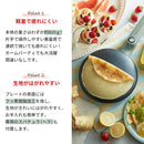 ラドンナ Toffy クレープメーカー【K-CP1】