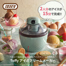 ラドンナ Toffy アイスクリームメーカー【K-IS11】
