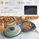 ラドンナ Toffy 電子レンジ用グリルパン【K-MW3】