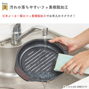 ラドンナ Toffy 電子レンジ用グリル鍋【K-MW4】