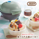 ラドンナ Toffy 食べられる器メーカー【K-TU1-SP】
