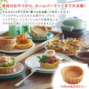 ラドンナ Toffy 食べられる器メーカー【K-TU1-SP】