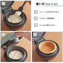 ラドンナ Toffy 食べられる器メーカー【K-TU1-SP】