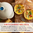 ラドンナ Toffy 食べられる器メーカー【K-TU1-SP】