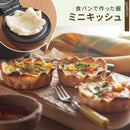 ラドンナ Toffy 食べられる器メーカー【K-TU1-SP】