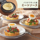 ラドンナ Toffy 食べられる器メーカー【K-TU1-SP】