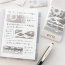 KITTA Special（チェンジング箔）シゼン