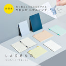 やわらか らせんリングノート「LASENO」(ラセーノ) 　B5サイズ