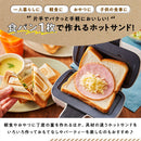 ラチュナ ホットサンドメーカー ブラック