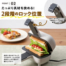 ラチュナ ホットサンドメーカー ブラック