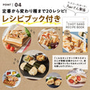 ラチュナ ホットサンドメーカー ブラック