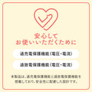 ライフオンプロダクツ 充電式ネックカイロ LCAEA010