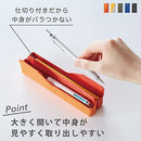 ペンケース パカリ ヨコオキ
