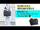 排気が熱くないポータブルスポットクーラー