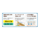 キングジム 定番モデル「テプラ」PROセット