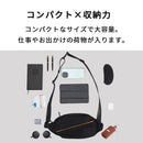 マルチ収納・防水 ボディバッグ（エコ素材）