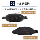 マルチ収納・防水 ボディバッグ（エコ素材）