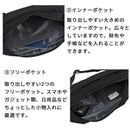マルチ収納・防水 ボディバッグ（エコ素材）