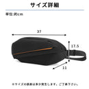 マルチ収納・防水 ボディバッグ（エコ素材）