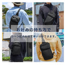 マルチ収納・防水 ボディバッグ