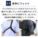 マルチ収納・防水 ボディバッグ