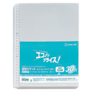 透明ポケット エコノミータイプ30穴 A4タテ型