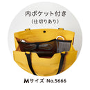 「フラットート」フラットに折りたためるトートバッグ