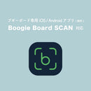 電子メモパッド ブギーボード  BB-15