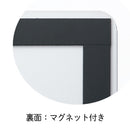 冷蔵庫ピタッとファイル(見開きポケットタイプ)【スキットマン】