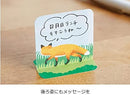 フタマタフセン イラストタイプ