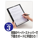 書類仕分けファイル
