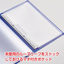 「ルーズリーフイン」ルーズリーフをはさめる収納用品