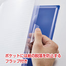 「ルーズリーフイン」ルーズリーフをはさめる収納用品