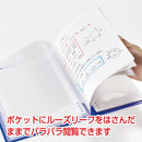 「ルーズリーフイン」ルーズリーフをはさめる収納用品