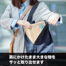 サッと出し入れできるトートバッグ「サットン」