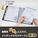 書類仕分けファイル