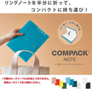 「コンパックノート」半分に折って持ち運べるノート