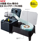 「テプラ」PRO SR-R7900P