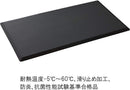 疲労軽減マット