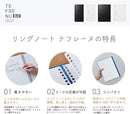 リングノート テフレーヌ ビズ