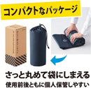 ポンプ一体エアーマット