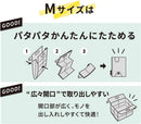 「パッタン」コンビニエコバッグ