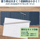 小さくたためるワイドカッターマット