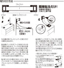 地震対策ゴムストッパー