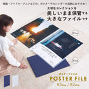 ポスターファイル