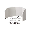 パーソナルパーティション