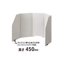 パーソナルパーティション
