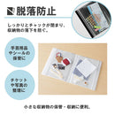 クリアーファイル チャックタイプ