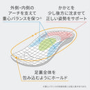 体圧分散スリッパ