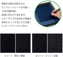 電子メモパッド ブギーボード  BB-11